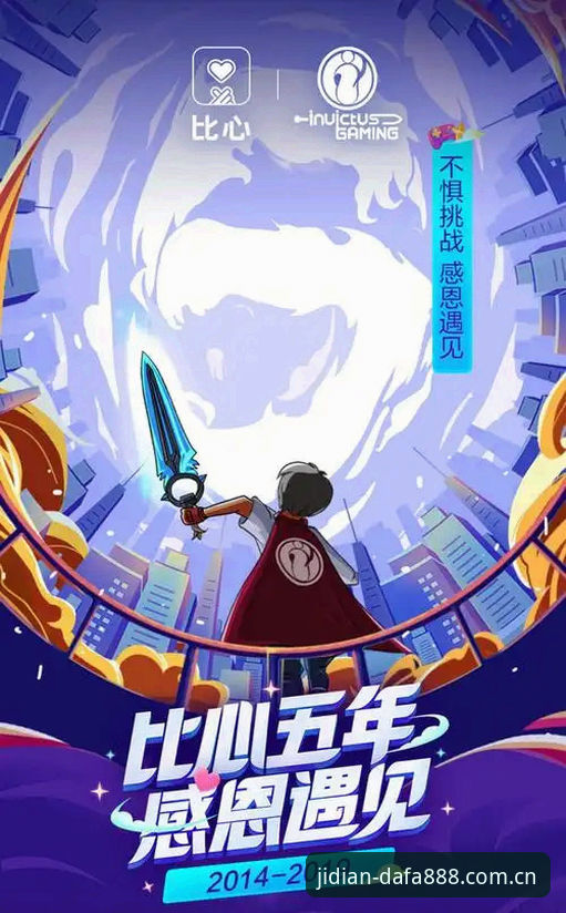 dafa888代理模式全面解析：电竞与真人娱乐生态下的机遇与挑战