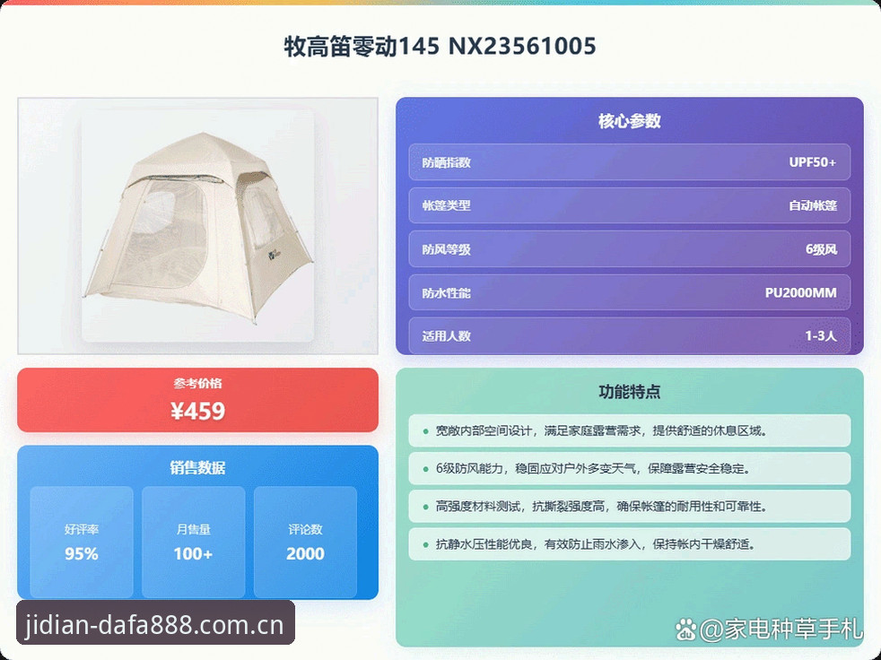 大发888娱乐下载2026最新版本详解：创新探索者的激情娱乐新选择