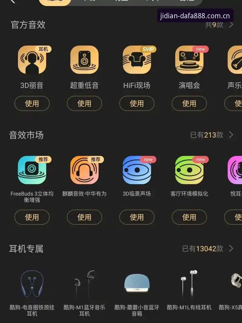 揭秘dafa888体育平台的app下载全攻略，游戏爱好者必看