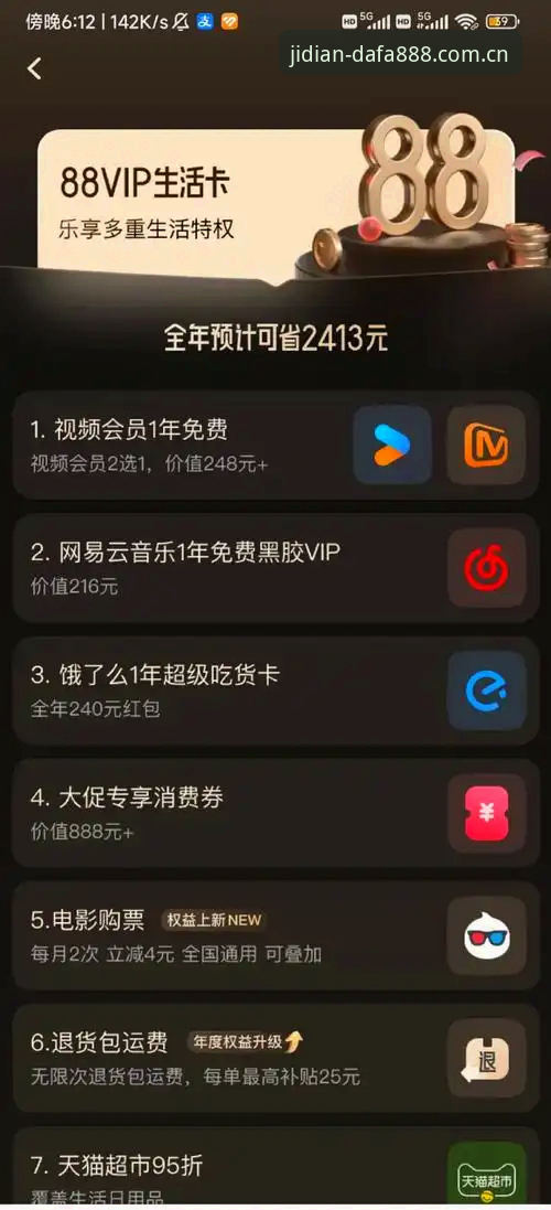 老玩家亲测分享：dafa888老版本的那些实用功能和升级心得